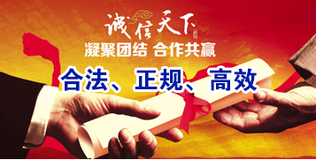 红岗讨账公司